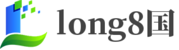 long8-龙8